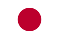 Japon U23