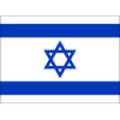Israël U19