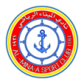 Al Minaa Basra