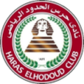 Haras El Hodood