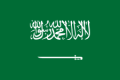 Arabie saoudite U17