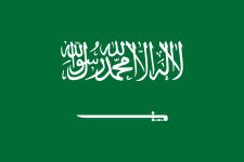 Arabie saoudite U19