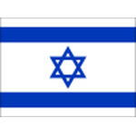 Israël U23